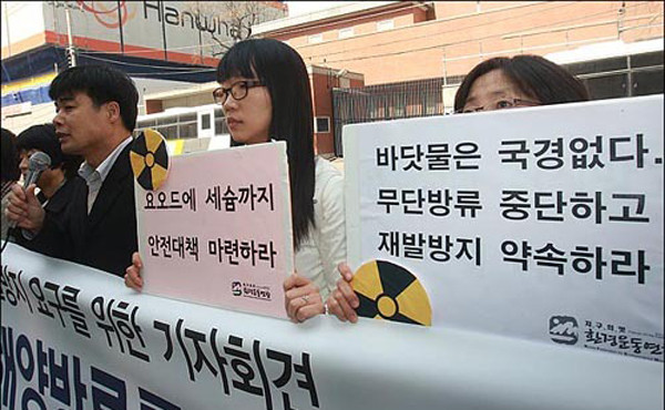 ▲ 좌파진영은 후쿠시마 원전사태를 빌미로 국내 원전계획도 모두 중단해야 한다고 주장하고 있다.