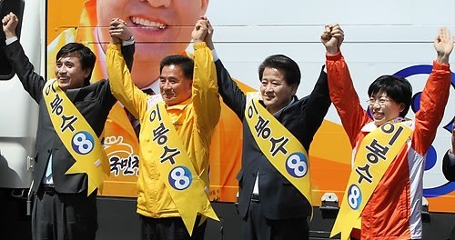 ▲ 17일 경남 김해시 봉황동 재래시장 앞에서 열린 4.27 김해을 국회의원 보궐선거 야권 단일후보인 국민참여당 이봉수 후보 유세에서 유시민(왼쪽부터) 국민참여당 대표와 이봉수 후보, 민주당 정동영 최고위원, 민주노동당 이정희 대표가 함께 손을 잡고 지지를 당부하고 있다. ⓒ연합뉴스