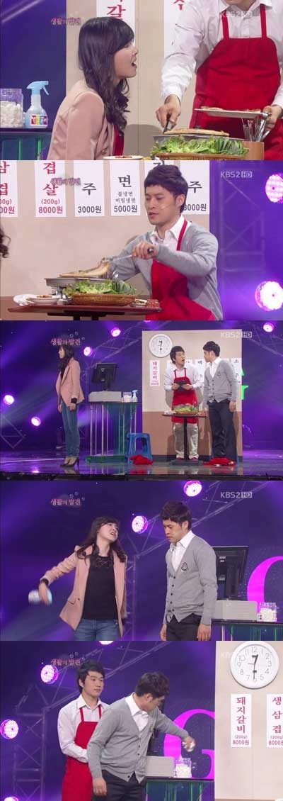 ▲ KBS 2TV '개그콘서트'의 새 코너 '생활의 발견'.ⓒKBS 개그콘서트 캡처