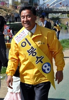 ▲ 이봉수 후보는 노무현 전 대통령과의 '김해의 꿈'을 이루고 싶다고 한다.  ⓒ 뉴데일리