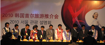 ▲ 지난해 중국 상하이에서 열린 서울관광설명회 모습