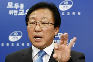 ▲ 민병희 강원도 교육감.ⓒ연합뉴스