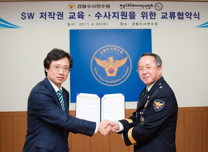 ▲ 한국소프트웨어저작권협회와 경찰수사연수원은 20일 오전 서울 경찰수사연수원 청사에서 SW 저작권 보호 및 과학수사 기법의 발전을 위한 교류협약을 체결했다. SPC 김은현 회장직무대행(좌)과 경찰수사연수원 박상용 원장(우)이 교류협약 체결 후 악수를 하고 있다. ⓒ 뉴데일리