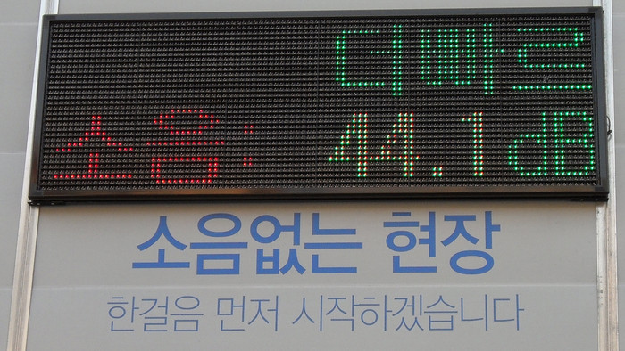 ▲ 건설현장에 설치된 소음 전광판 ⓒ 자료사진