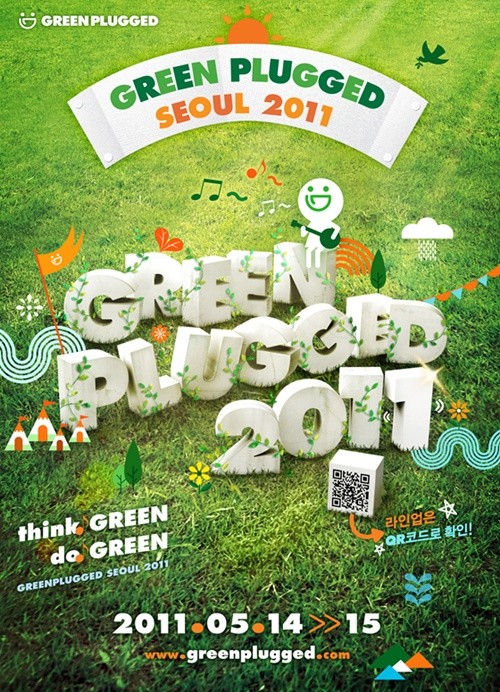 ▲ '그린플러그드 서울 2011' 포스터.ⓒ그린플러그드 제공