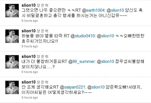 ▲ 양준혁이 결혼하고 싶은 속내를 들어내 안타까움을 자아냈다.ⓒ양준혁 트위터