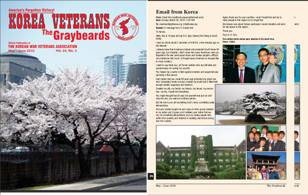 ▲ 김 군의 편지가 실린 美한국전참전용사협회(KWVA) 회보.