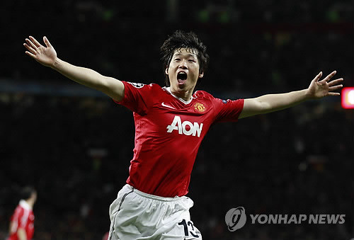 ▲ 맨체스터 유나이티드 박지성 선수.ⓒ연합뉴스