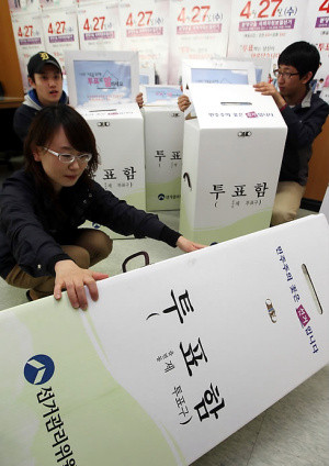 ▲ 4.27 재보궐선거를 이틀 앞둔 25일 경기 성남 분당구 이매동 분당구선거관리위원회에서 직원들이 투표함 준비 작업을 하고 있다.ⓒ 연합뉴스