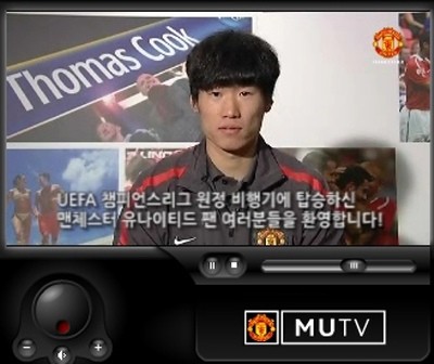 ▲ 박지성이 '맨체스터 유나이티드' 팬을 위해 기내 방송을 촬영했다.ⓒ맨유 공식 홈페이지 캡처