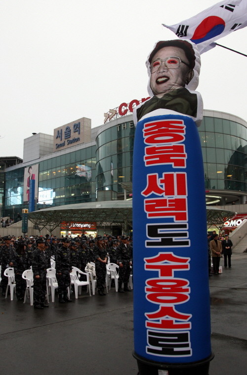 ▲ 서울역 앞에 모인 탈북군인 출신 단체 '북한인민해방전선' 참가자들 ⓒ추진혁 기자