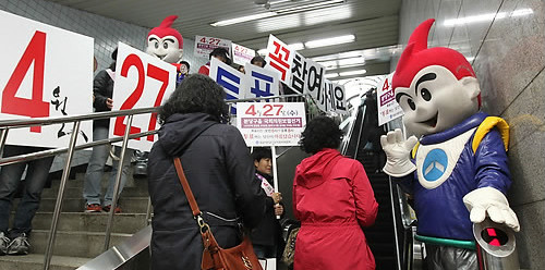 ▲ 선거관리위원회 직원들이 성남 분당역 구내에서 지하철 이용객들을 상대로 투표 독려 캠페인을 벌이고 있다. ⓒ연합뉴스