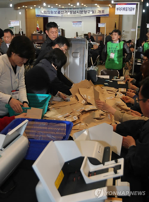 ▲ 4.27 분당을 국회의원 보궐선거일인 27일 오후 경기도 성남시 분당구 주택전시관에서 부재자투표에 대한 개표가 진행되고 있다.ⓒ연합뉴스