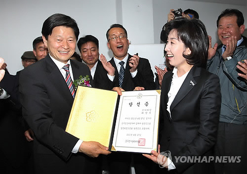 ▲ 4.27 재.보궐선거에서 서울 중구청장으로 당선된 한나라당 최창식 후보가 27일 밤 중구 신당동 선거사무소에서 나경원 의원의 축하를 받으며 당선증을 들고 기뻐하고 있다.  ⓒ 연합사진