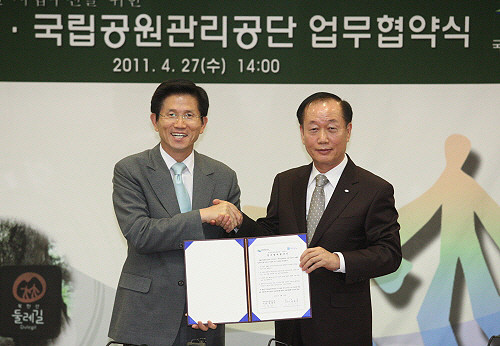 ▲ 수도권 걷기 명소로 자리 잡고 있는 북한산 둘레길이 오는 6월 개통한다. 경기도와 국립공원관리공단은 27일 도청 상황실에서 김문수 지사와 엄홍우 국립공원관리공단 이사장 등 관계자 12명이 참석한 가운데 북한산 둘레길 조성을 위한 MOU를 체결했다.ⓒ뉴데일리