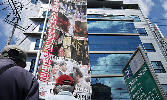 ▲ 대한민국어버이연합 회원들은 28일 마포구 서교동 배우 문성근 씨의 사무실 앞에서 "국가내란을 꿈꾸는 문성근의 백만민란을 즉각 해체하라”고 요구했다.ⓒ라이트뉴스 제공