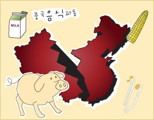 ▲ 중국 음식 파동.ⓒ이중기