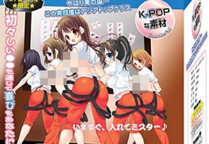 ▲ 걸그룹 카라를 패러디해 광고하는 성인용품.ⓒ디시인사이드 캡처