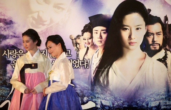 ▲ 배우 유역비와 혜영홍.   ⓒ 노용헌 기자