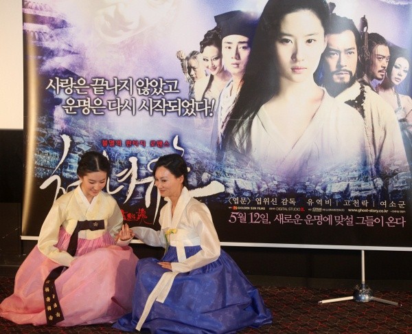 ▲ 배우 유역비와 혜영홍.   ⓒ 노용헌 기자