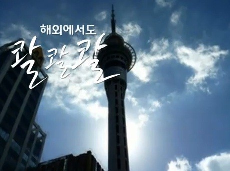 ▲ SKT 무제한 요금제 '콸콸콸' 광고 화면 캡쳐