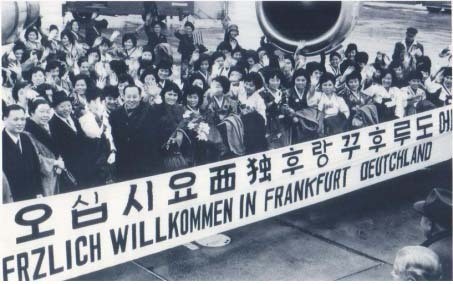 ▲ 박정희대통령의 독일 방문 당시 파독광부-간호사들이 환영하기 위해 공항에 나온 모습ⓒ
