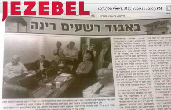 ▲ 클린턴을 삭제한 데르 치퉁 지면.ⓒ유코피아닷컴 캡처