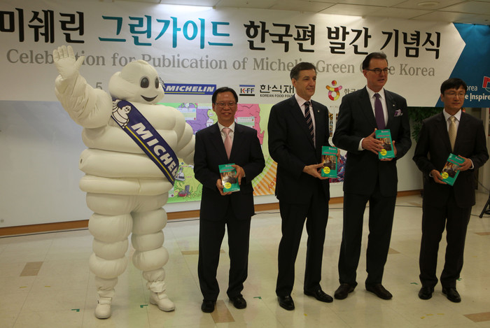 ▲ 미쉐린 그린가이드 한국편 발간 기념식 ⓒ 노용헌 기자