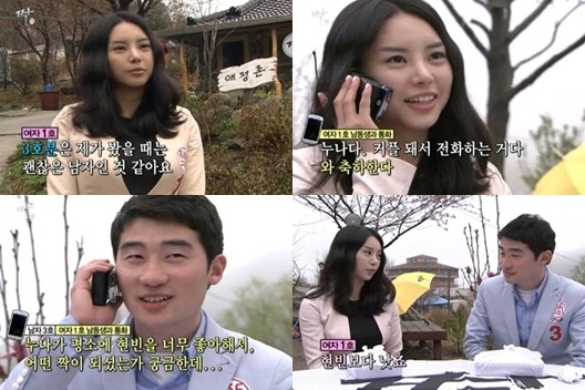 ▲ 이하늬 닮은 외모로 화제가 됐던 여자 1호가 반전있는 선택으로 화제다.ⓒSBS '짝' 캡처