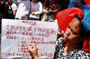 ▲ 문제의 여성이 자신의 이상형이 적힌 표지판을 사람들에게 보여주고 있다.ⓒ온바오닷컴 캡처