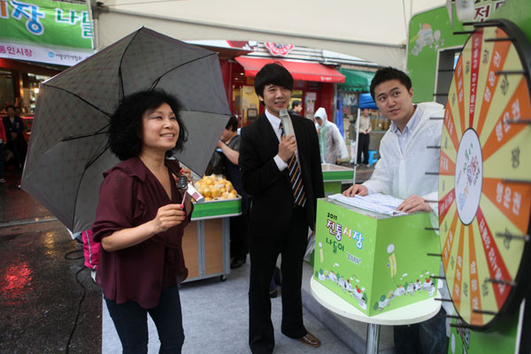 ▲ 통인시장의 전통시장 나들이 행사중 한 시민이 다트게임을 하고 있다ⓒ노용헌기자