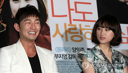 ▲ '미성년' 민정역을 맡은 배우 류혜영과 진철역을 맡은 허준석.ⓒ연합뉴스