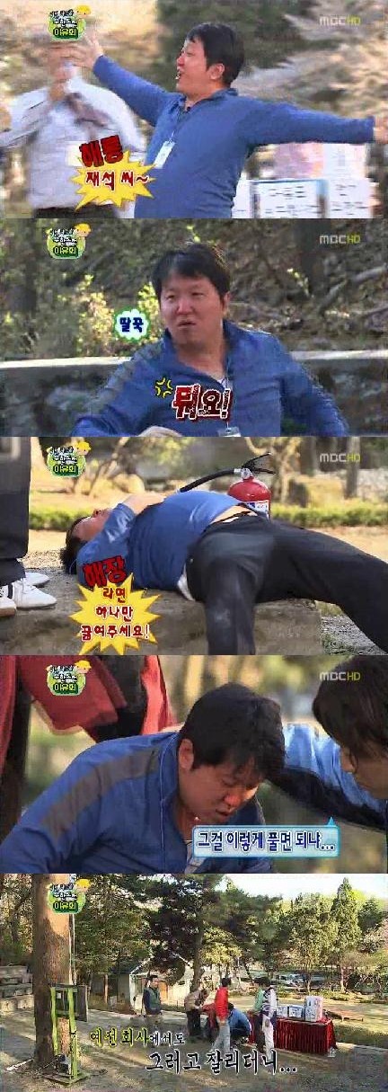 ▲ 정형돈이 만취연기로 미친존재감을 다시 한번 입증했다.ⓒMBC 무한도전 캡처