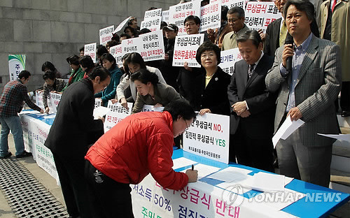 ▲ 시민단체들이 서울시의회가 통과시킨 세금급식 조례에 대한 반대 서명 운동을 하는 모습.ⓒ연합뉴스