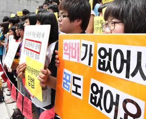 ▲ 개나리 투쟁으로 폄하되던 대학생 등록금 인하 요구가 올해는 사뭇 다른 모습이다. 사진은 광화문 광장에서 올해 초 대학생들이 시위를 하는 모습  ⓒ 자료사진