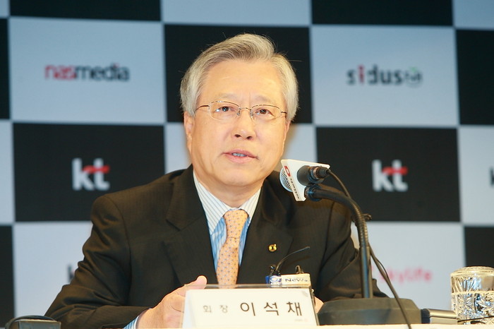 ▲ 26일 KT 이석채 회장은 'IT 컨버전스 그룹'으로 도약하겠다고 말했다. ⓒ 자료사진