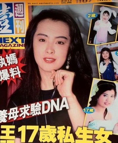 ▲ 중국 배우 왕조현에게 17살이 된 딸이 있다는 보도로 중국이 떠들썩하다.ⓒ신랑위러 캡처