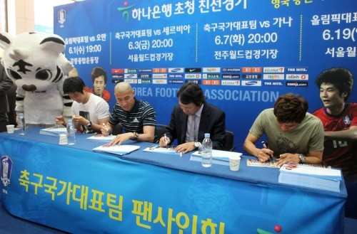 ▲ 축구국가대표팀의 조광래 감독을 비롯한 차두리, 기성용, 구자철이 27일 오전 서울 을지로 하나은행 본점에서 팬사인회를 가졌다. ⓒ노용헌 기자