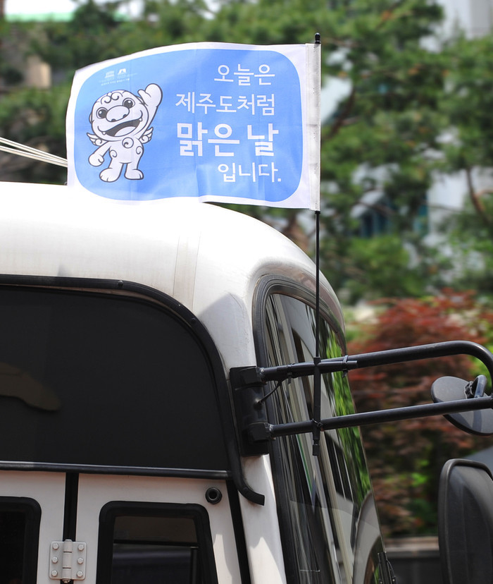 ▲ 맑은 공기를 알려주는 서울시 '맑은 서울 상징기' 부착 모습 ⓒ 서울시