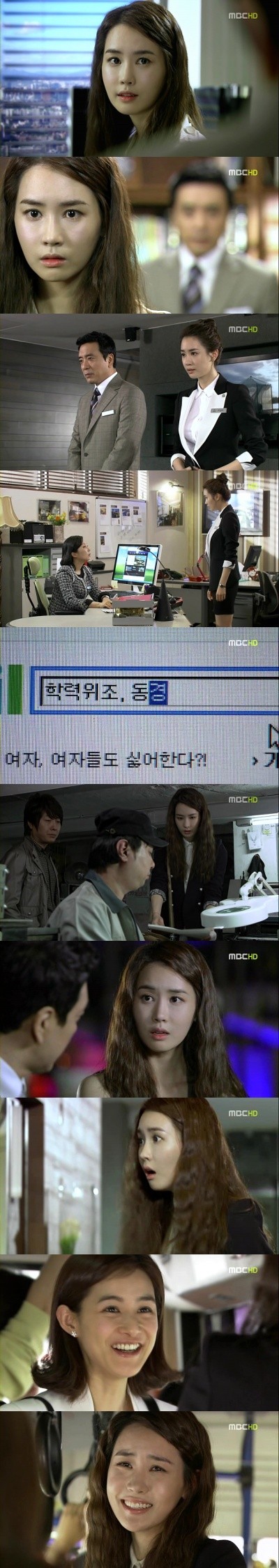 ▲ 미스리플리에서 장미리로 완벽 변신한 이다해.ⓒMBC '미스 리플리' 방송 캡처