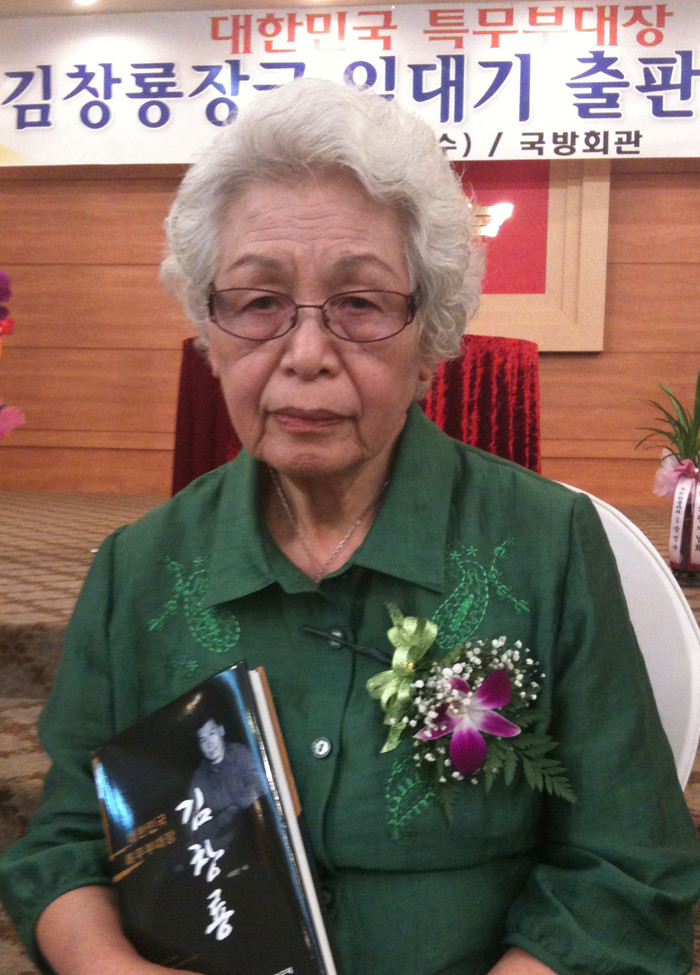 ▲ 6월1일 국방회관서 열린 김창룡장군 일대기 출판 기념회에서 미망인 도상원 여사.ⓒ뉴데일리