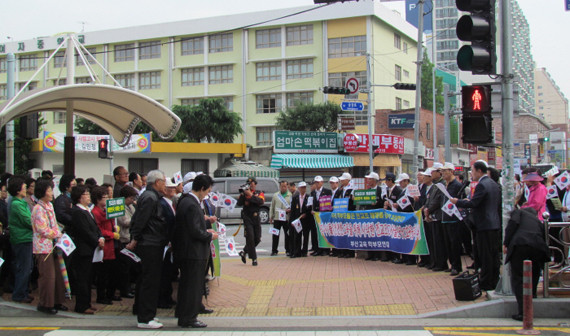 ▲ 나라사랑부산협의회 등이 부산 유락여중 앞에서 전교조 교사 퇴출을 촉구하며 출근저지 운동을 벌이고 있다.ⓒ나라사랑부산협의회 제공