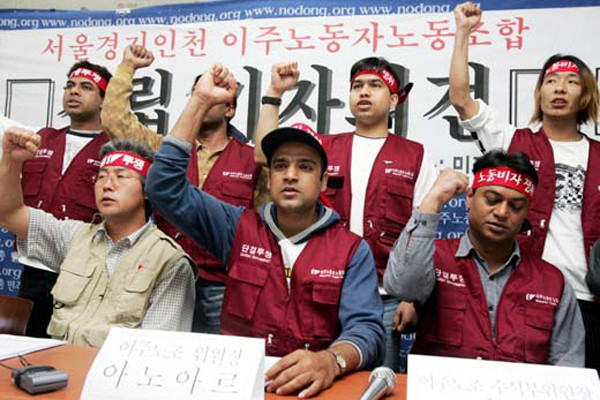 ▲ 2005년 5월 3일 불법체류자, 외국인노동자 등이 포함된 '경기인천 이주근로자 노조'가 설립허가를 내달라고 요구하고 있다[사진과 기사내용은 관련이 없습니다]