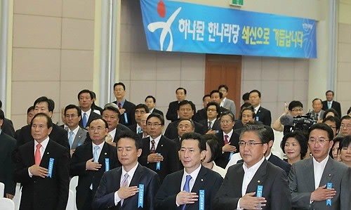 ▲ 한나라당 의원들이 7일 서울 대방동 공군회관에서 열린 전국위원회 회의에서 국민의례를 하고 있다. ⓒ연합뉴스