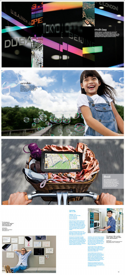 ▲ <삼성 프로파일 2010>.ⓒ제일기획