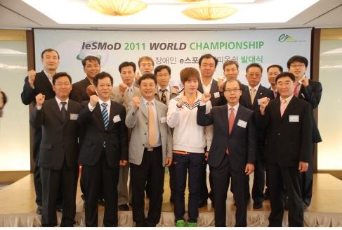 ▲ 2011 World Championship의 성공적인 개최를 위해 8일 오전 서울 소공동 롯데호텔에서 발대식이 열렸다.ⓒ대한장애인e스포츠연맹
