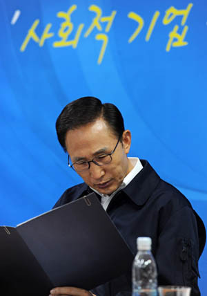 ▲ 이명박 대통령이 9일 오전 서울 강북구 수유1동 한빛예술단에서 가진 국민경제대책회의에서 보고서를 읽고 있다. ⓒ청와대