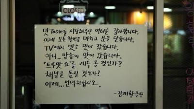 ▲ '트루맛쇼' 스틸컷.ⓒ하늘 제공