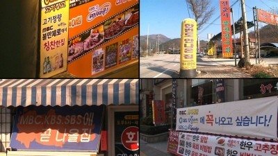 ▲ '트루맛쇼' 스틸컷.ⓒ하늘 제공