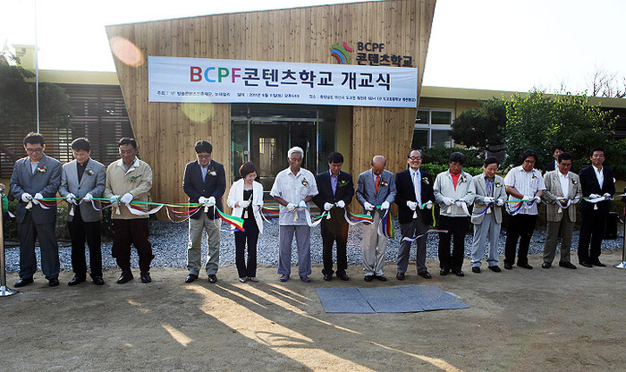 ▲ 콘텐츠학교 개교식 기념 컷팅 ⓒ 추진혁 기자